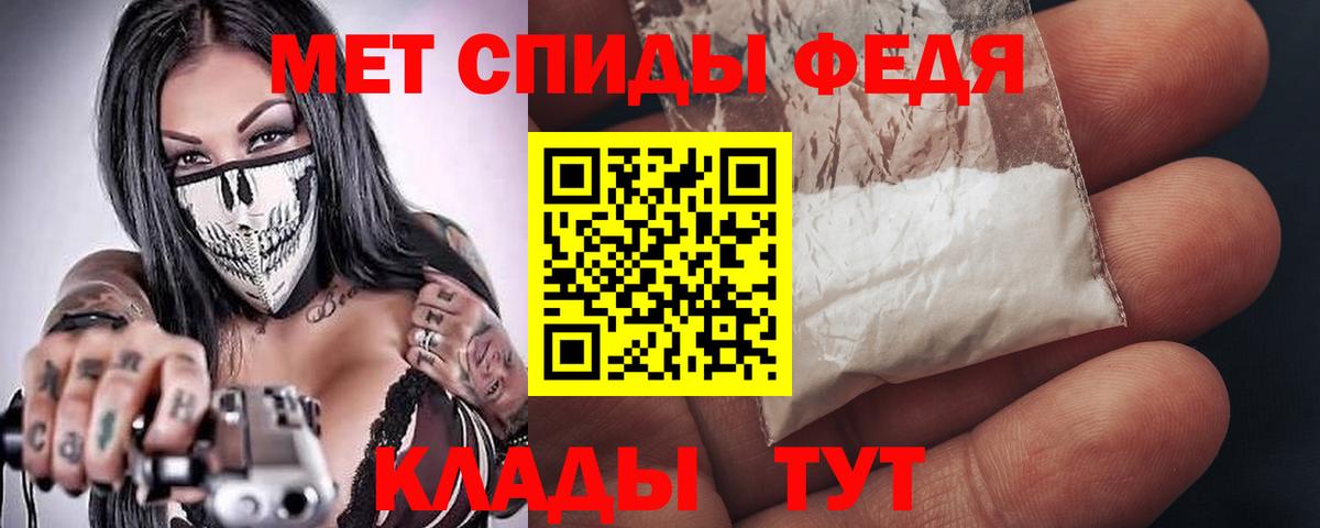 АМФЕТАМИН VHQ Кисловодск