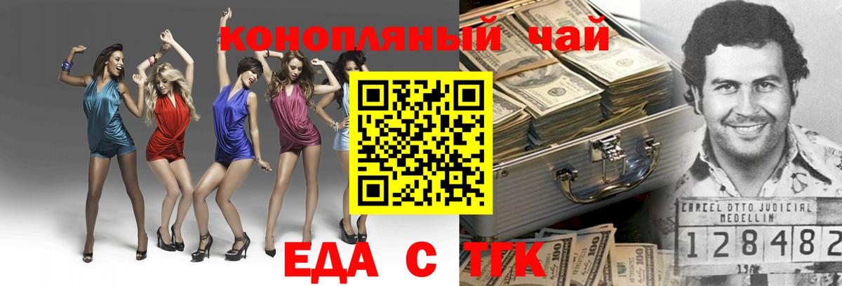 Бошки Шишки  Вход с VPN  ТГК  Амфетамин   Кисловодск  ГАШ  Мефедрон   ГАШИШ 