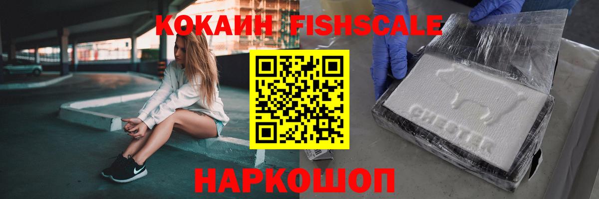 Cocaine Columbia  Кокаин Боливия  Вход с VPN  хочу наркоту  Кисловодск 
