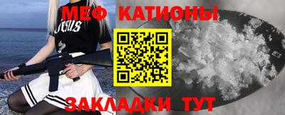 меф VHQ Краснодар