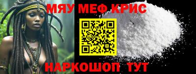 твердый Краснокаменск