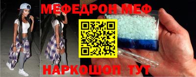 твердый Краснокаменск