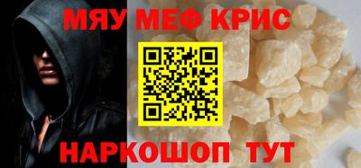 твердый Краснокаменск