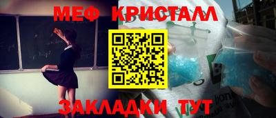 МДПВ Краснознаменск
