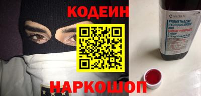 меф VHQ Краснодар