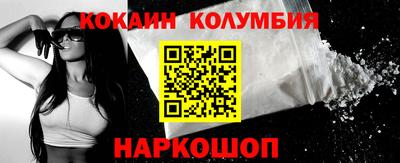 меф VHQ Краснодар
