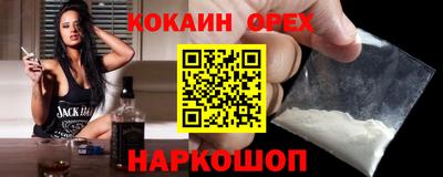 меф VHQ Краснодар