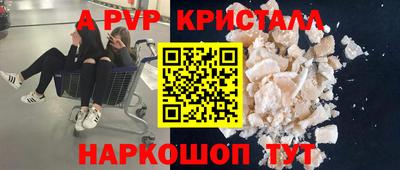 МДПВ Краснознаменск