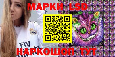 наркотики Лениногорск