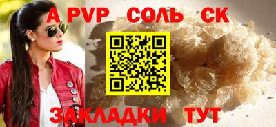 твердый Краснокаменск