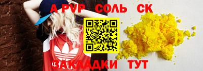 меф VHQ Краснодар