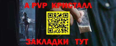 меф VHQ Краснодар