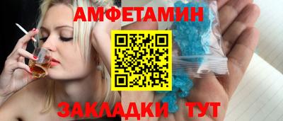 меф VHQ Краснодар