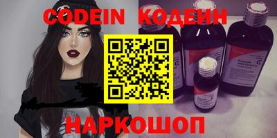 меф VHQ Краснодар