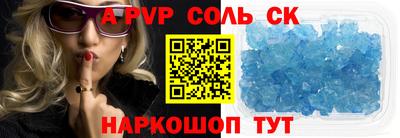 твердый Краснокаменск