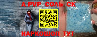 твердый Краснокаменск