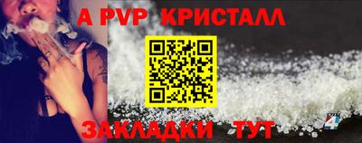 твердый Краснокаменск