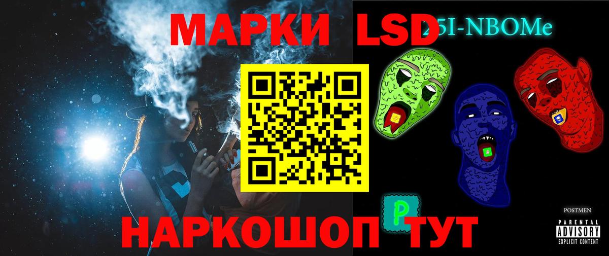 LSD-25 экстази ecstasy  Вход с VPN  Кисловодск 