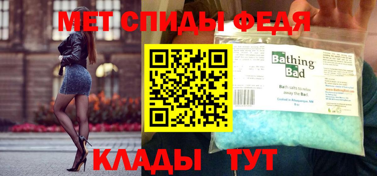 Кисловодск  Метамфетамин витя  Вход с VPN  Метамфетамин витя 