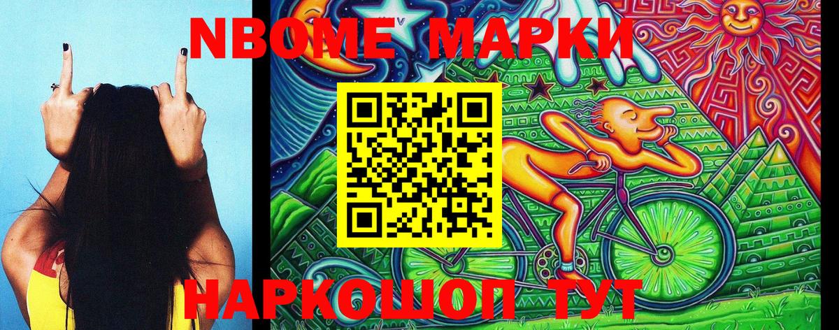 Наркотические марки 1500мкг  Наркотические марки 1500мкг  Вход с VPN  где найти наркотики  Кисловодск 